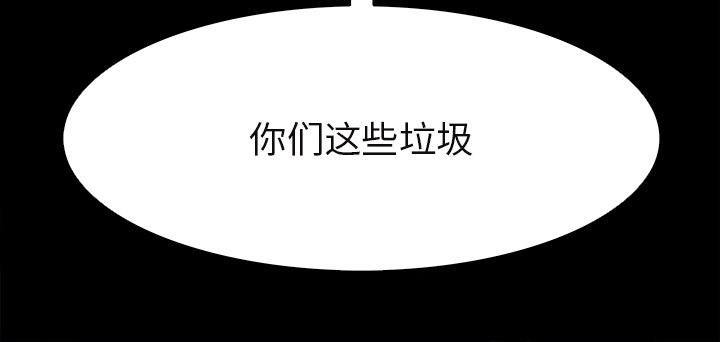 第86話 - 第153张
