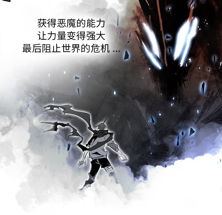 第86話 - 第19张