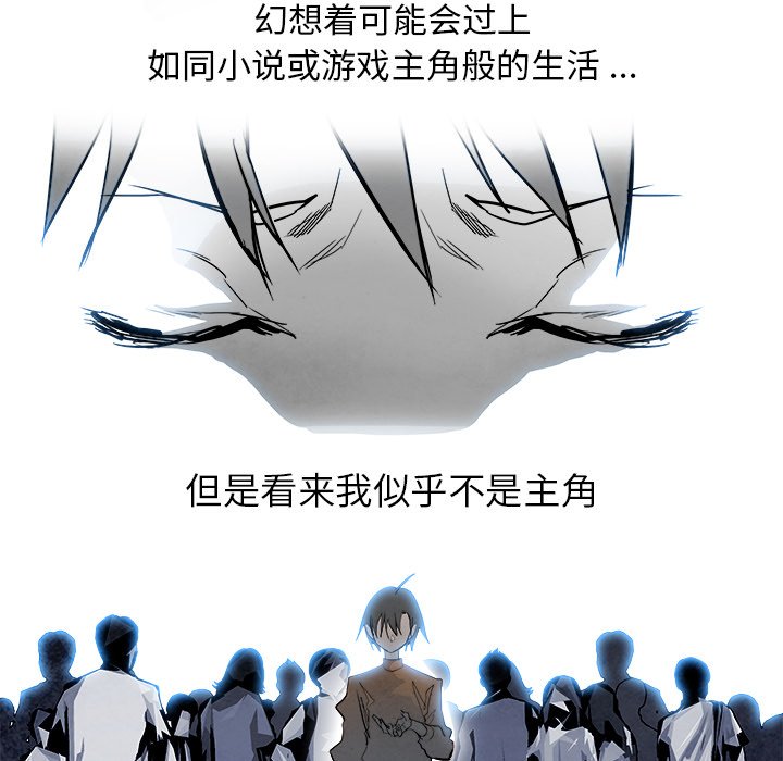 第86話 - 第20张