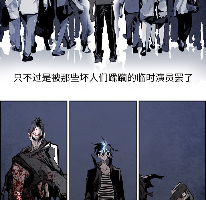 第86話 - 第21张