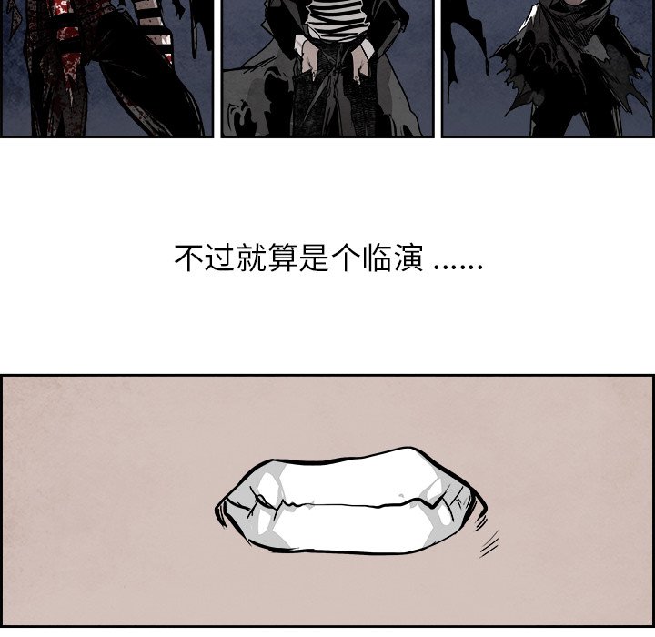 第86話 - 第22张