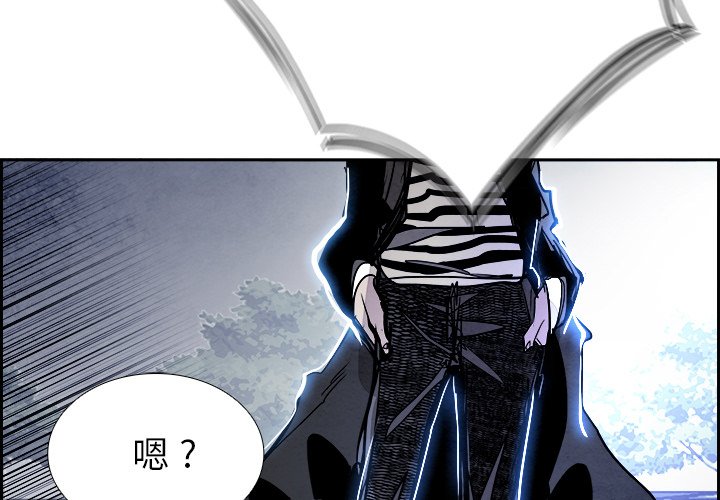 第86話 - 第3张