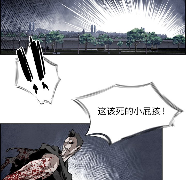 第86話 - 第30张