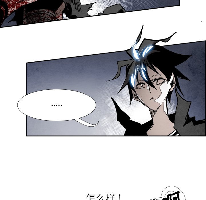 第86話 - 第31张