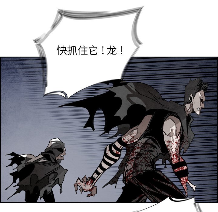 第86話 - 第33张