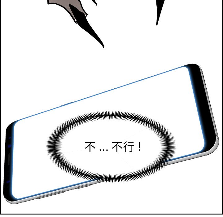 第86話 - 第41张