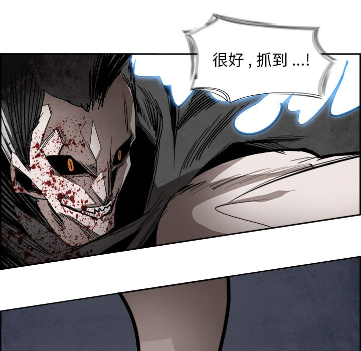 第86話 - 第42张