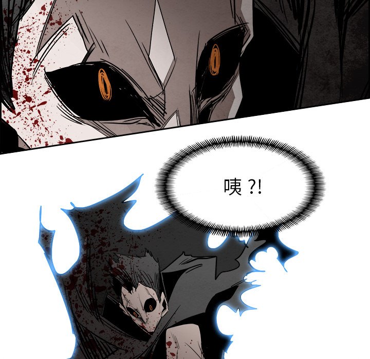 第86話 - 第46张
