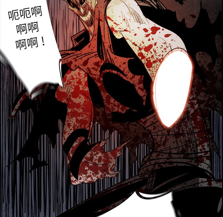 第86話 - 第56张