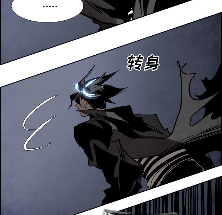 第86話 - 第59张