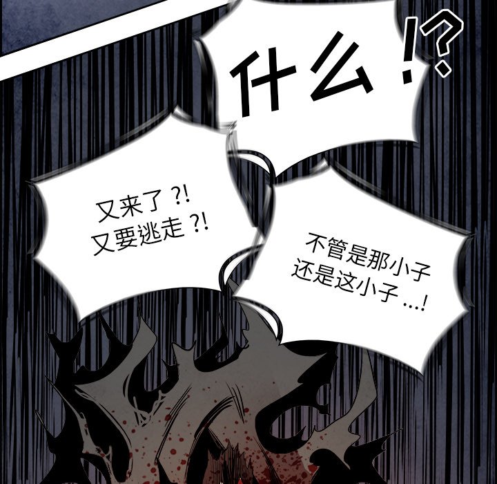第86話 - 第60张