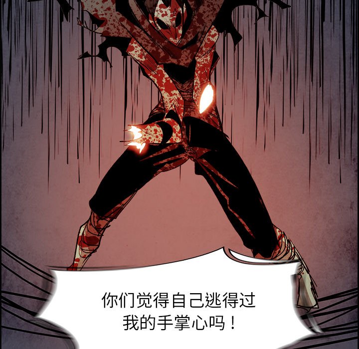 第86話 - 第61张