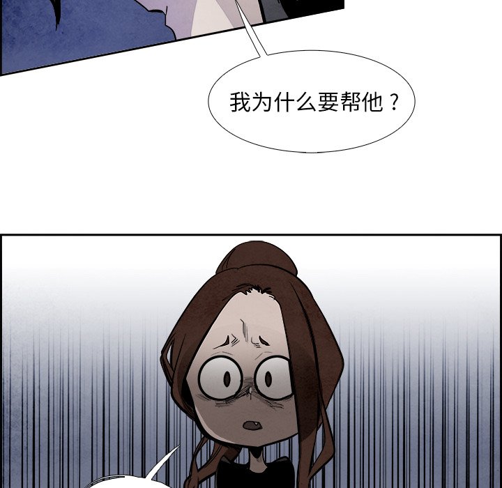 第86話 - 第69张