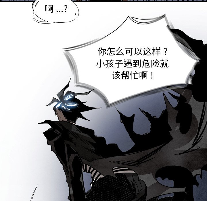 第86話 - 第70张