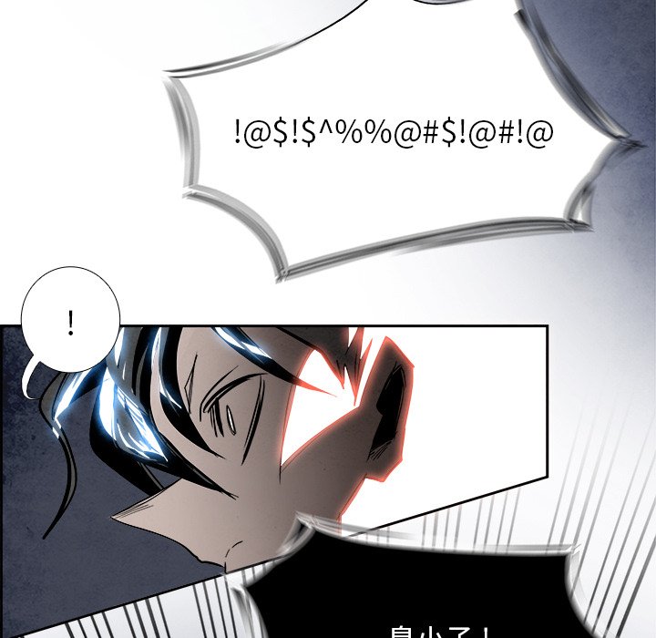 第86話 - 第72张