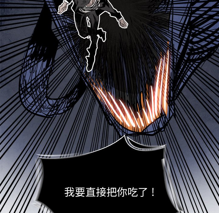 第86話 - 第74张