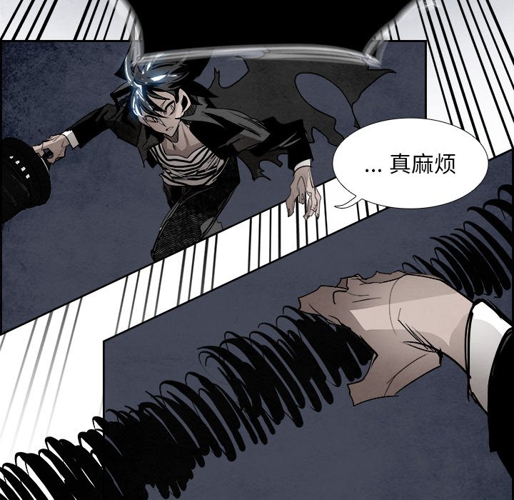 第86話 - 第75张