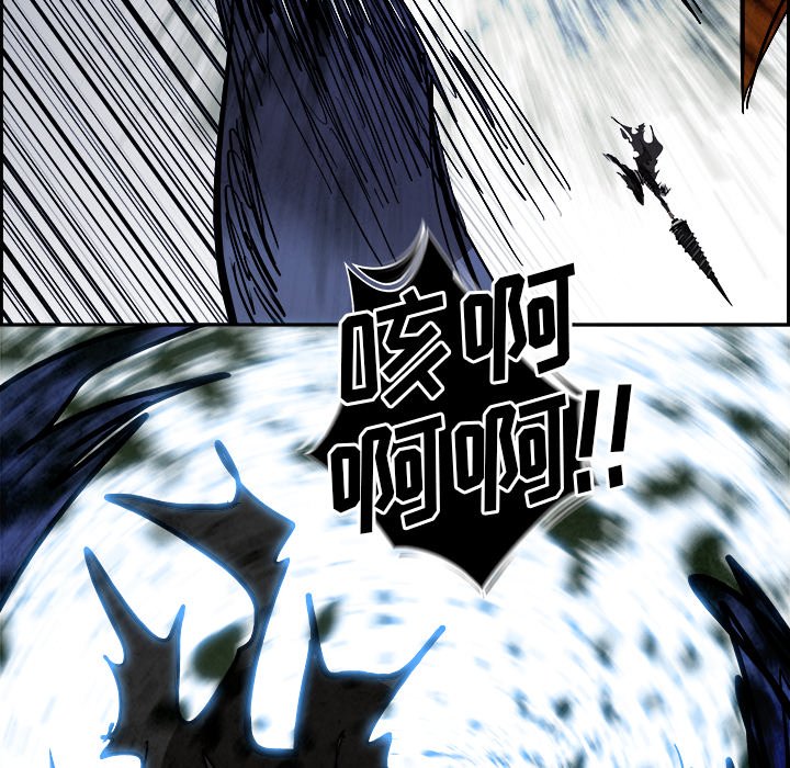 第86話 - 第79张