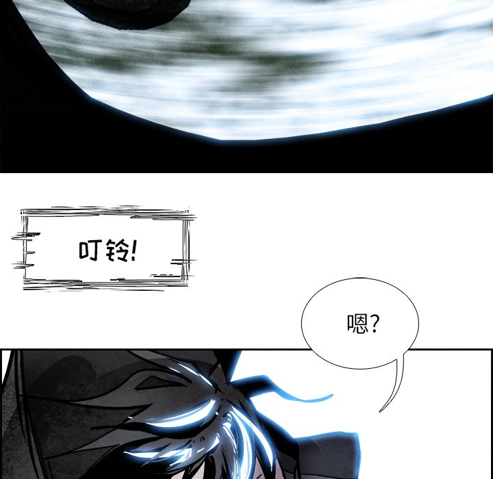 第86話 - 第82张
