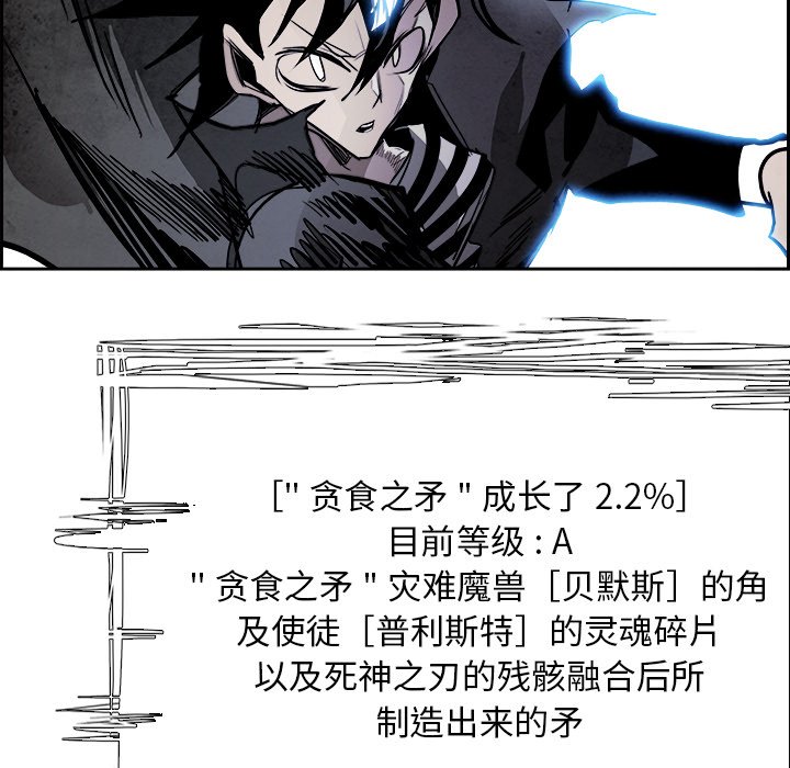 第86話 - 第83张