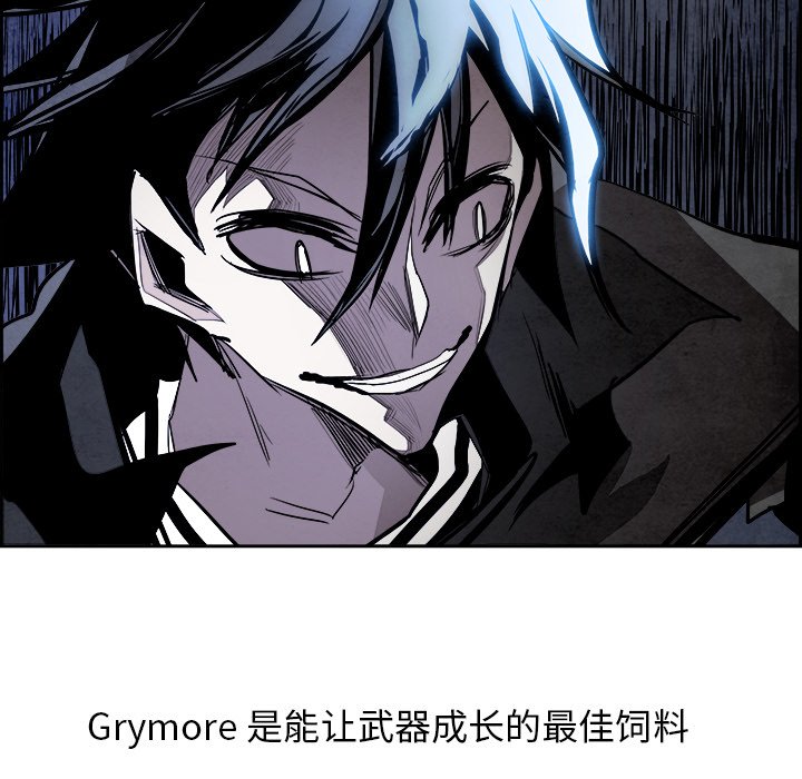 第86話 - 第85张