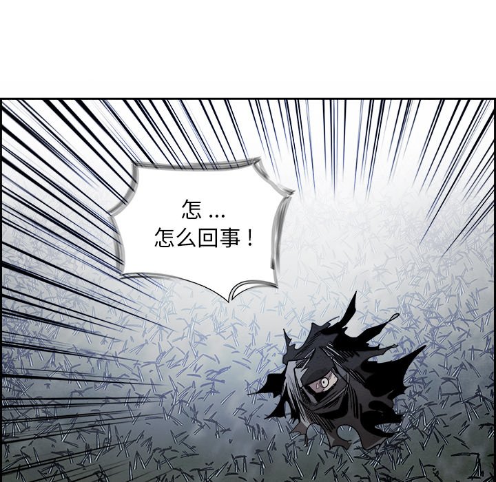 第86話 - 第86张