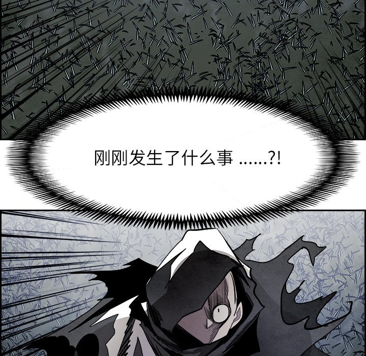 第86話 - 第87张