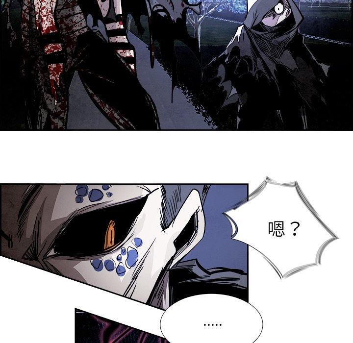 第86話 - 第9张