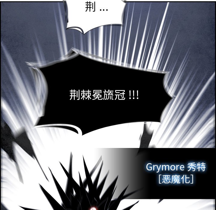 第86話 - 第91张
