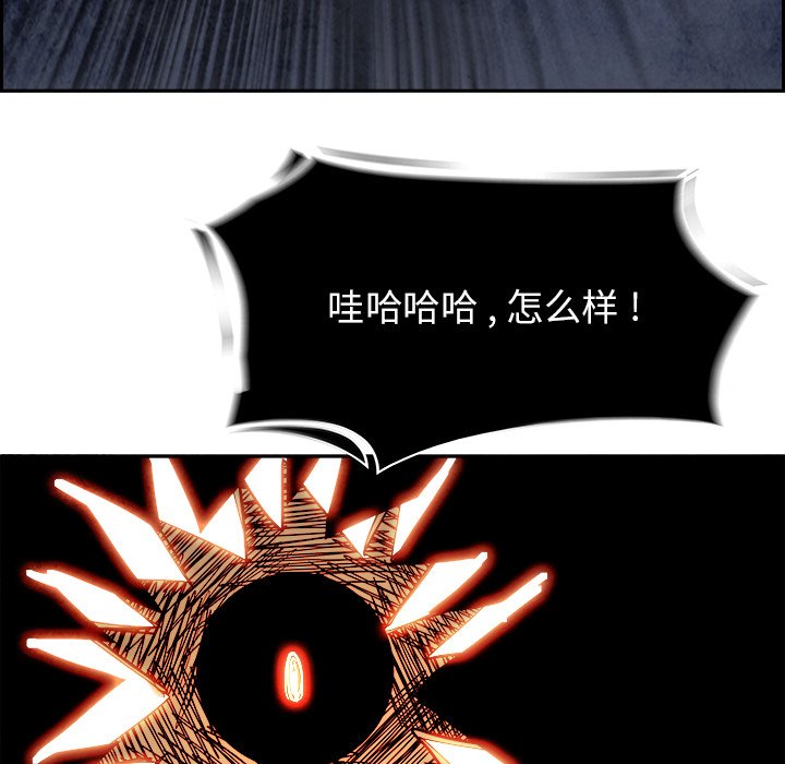 第86話 - 第93张