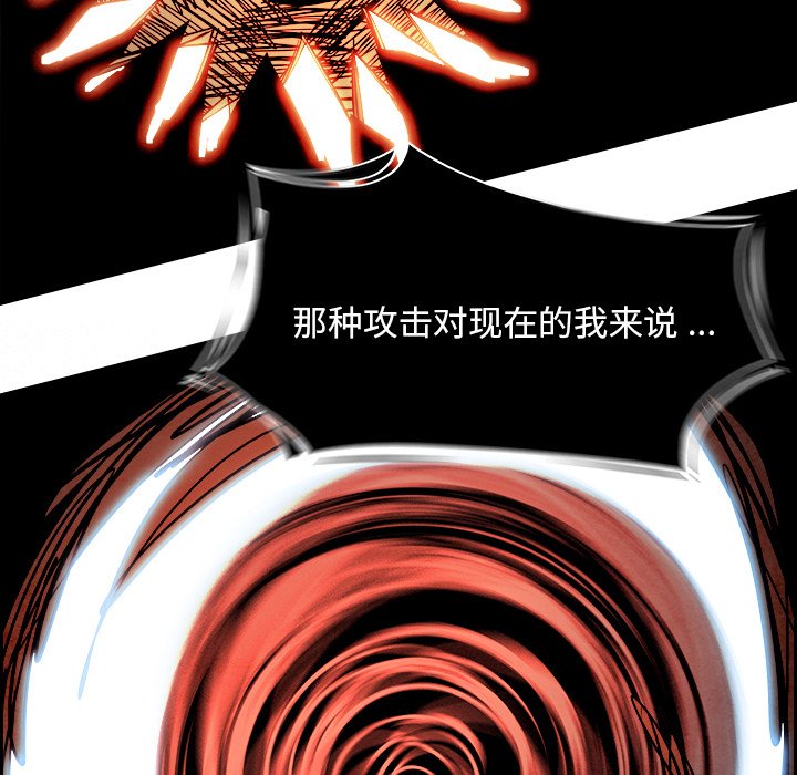 第86話 - 第94张