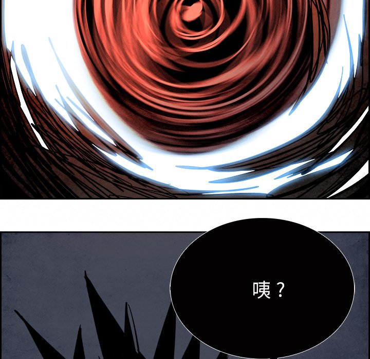 第86話 - 第95张