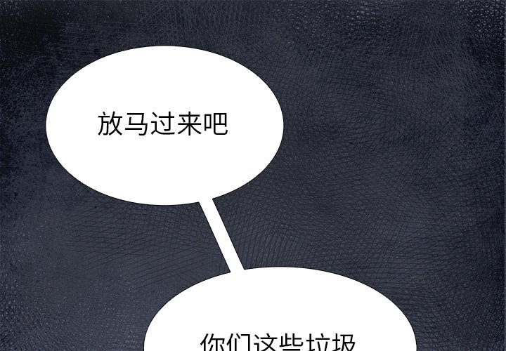 第87話 - 第0张