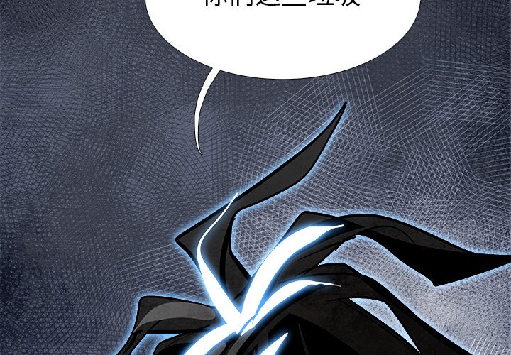 第87話 - 第1张