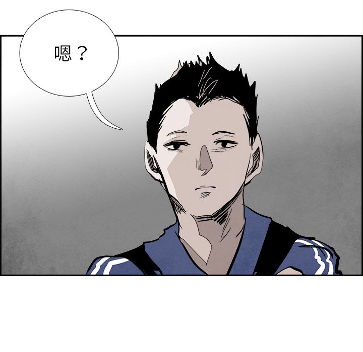 第87話 - 第101张