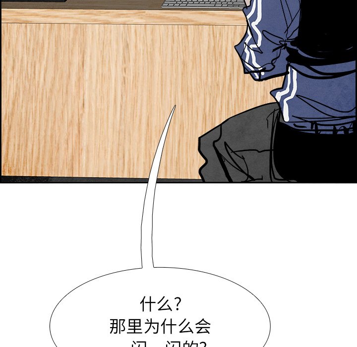 第87話 - 第103张