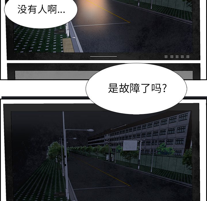 第87話 - 第106张