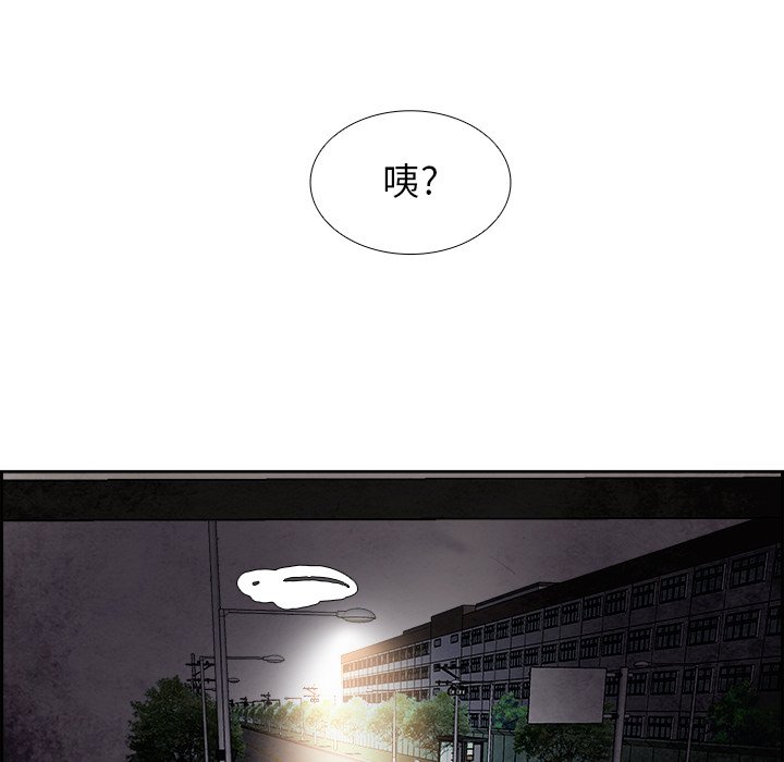 第87話 - 第109张
