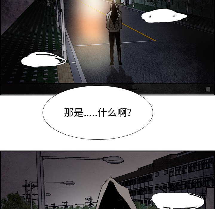 第87話 - 第110张