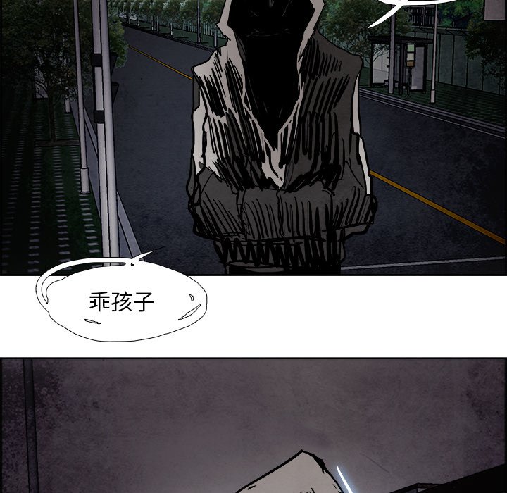 第87話 - 第111张