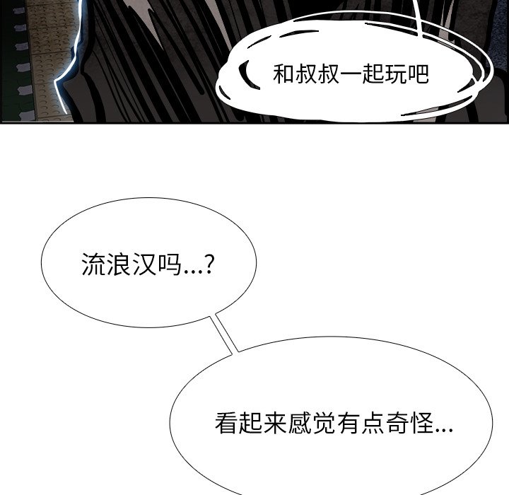 第87話 - 第113张