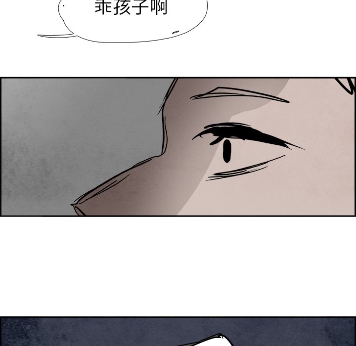 第87話 - 第115张