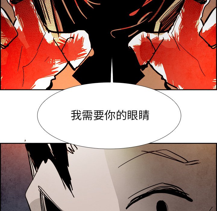 第87話 - 第119张