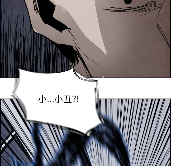 第87話 - 第120张