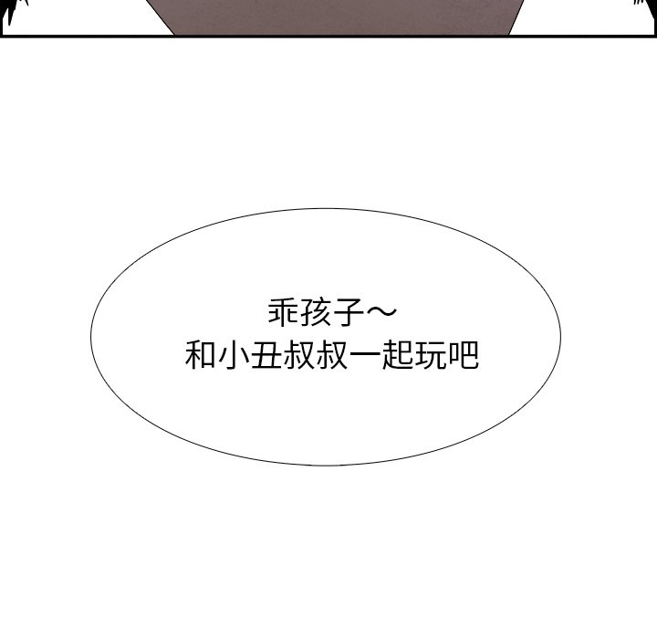 第87話 - 第125张