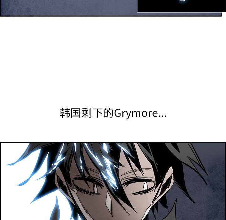 第87話 - 第13张