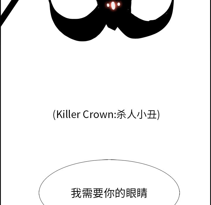 第87話 - 第132张