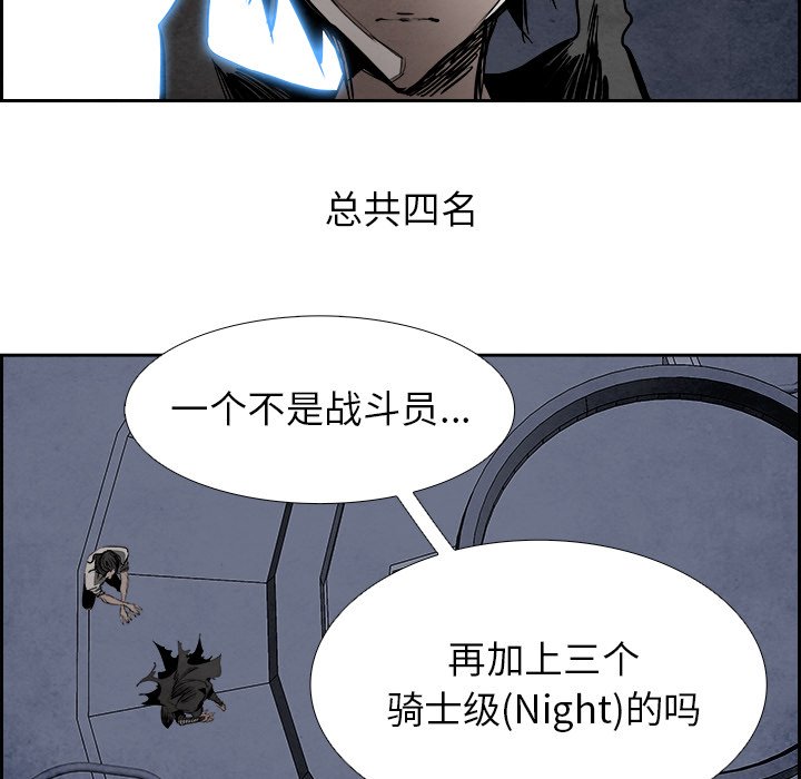 第87話 - 第14张