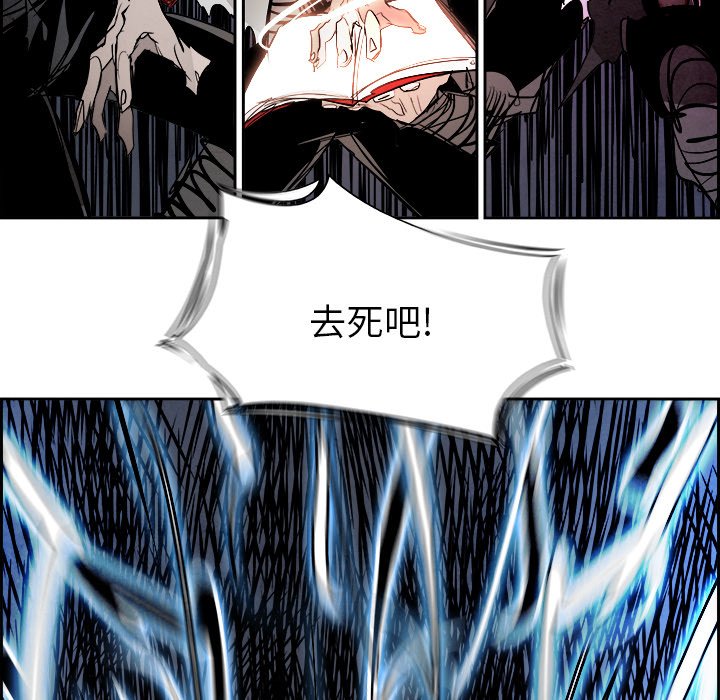第87話 - 第17张