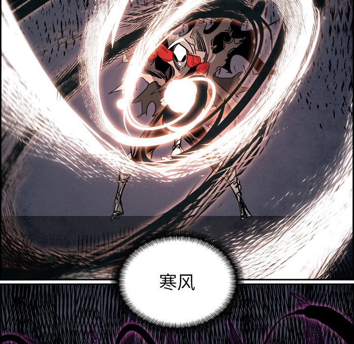 第87話 - 第20张